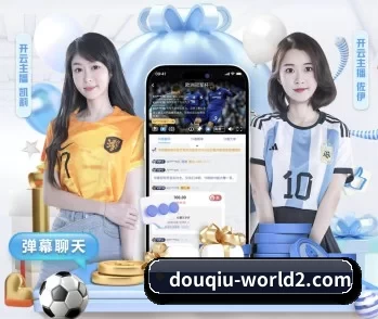 斗球直播官网vip的故事 - 体育资讯内容服务