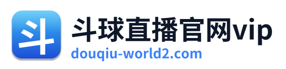 斗球直播官网vip Logo